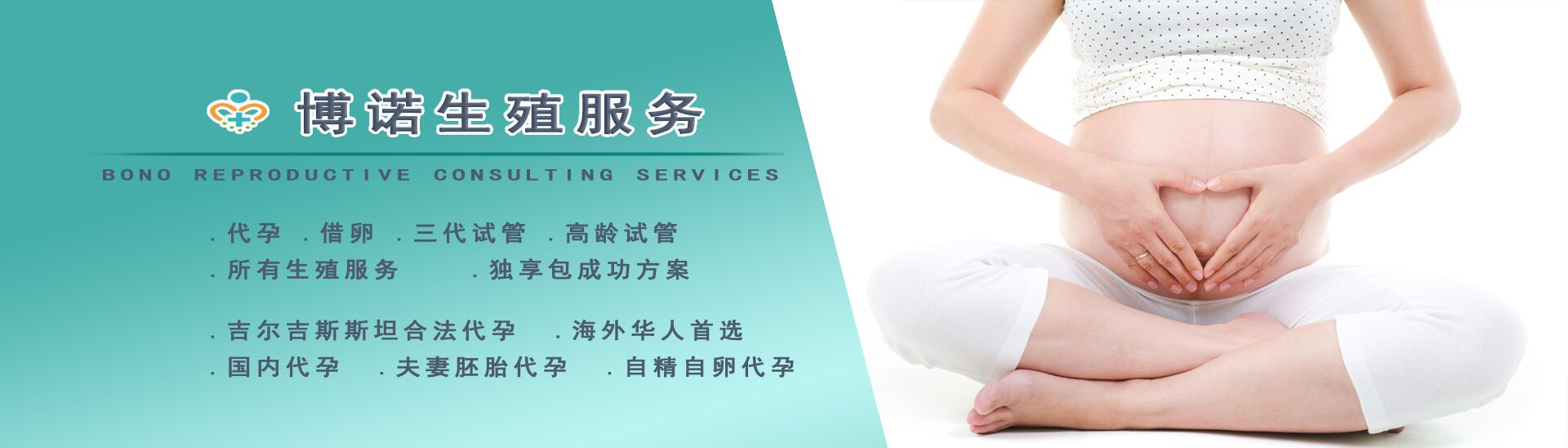 杭州代孕