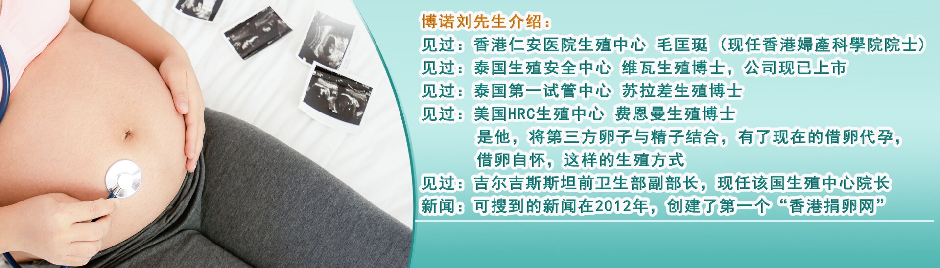 杭州代孕